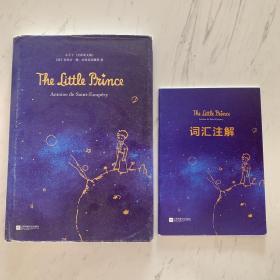 小王子The Little Prince:全彩英文版