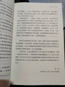 寻访敦煌遗书·英藏篇 张丽著 方广锠 广西师范大学出版社【本页显示图片(封面、版权页、目录页等）为本店实拍，确保是正版图书，自有库存现货，不搞代购代销，杭州直发。需开发票，请在订单中留言。】