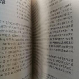 斯大林时代的迷案   贝利亚   斯大林权力  斯大林老照片，斯大林研究资料  斯大林军队