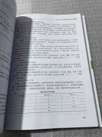 电力废弃物资源化及无害应用技术丛书 动力锂电池梯次利用与回收处理