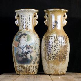 红色时期毛主席语录双耳瓶中式古玩摆件家居收藏古董款式随机