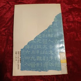 易经