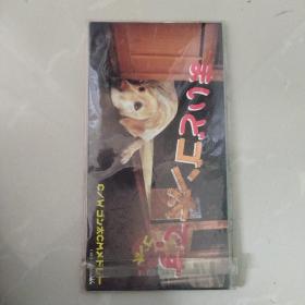 日本原版（3寸CD），，！