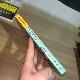 思路决定财路