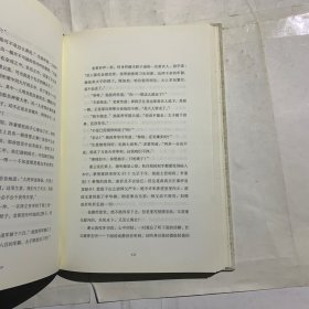 四海流云壹 书皮略脏如图