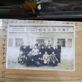 老照片：（新洲）旧街卫生院全体职工合影 1968年3月（毛主席万岁）