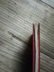 毛主席诗词