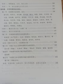 资兴历代县官考（套装上下册）（内页干净无笔画，低价秒杀）