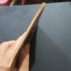 官渡大捷 连环画