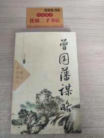 文心雕龙.：中国古典名著