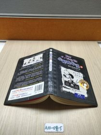 小屁孩日记19：难忘的老派时光