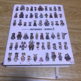 GRANBLUE FANTASY DEFORMED×WORKS 2，碧蓝幻想作品集，日文原版（品相如图，介意者慎拍）