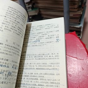 中国历代文学作品选；第一册上中下，第二册上中下【全6册合售】