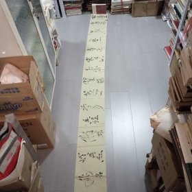 施辉书法；中国书法家协会会员，江西省书法家协会常务理事、评审委员。新余市书法家协会主席 。2003年国展作品。