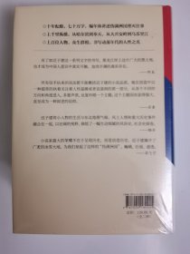 伪满洲国（茅盾文学奖得主迟子建长篇小说力作，一曲庶民的悲歌，一部创造历史的巨著！）