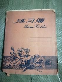 民国老照片。里面有草山。估计是甘肃云南哪里的12页每页15张左右