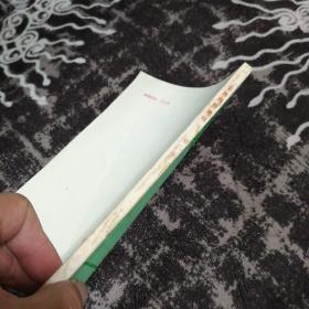 云南民俗集刊（第二集）