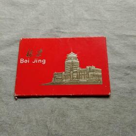 北京风景系列邮政明信片：北京风景（三）8张
