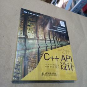 C++ API设计