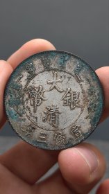 精品老银元：；.；：：：