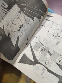 三叶草（1、2）合售