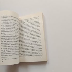 心灵的焦灼