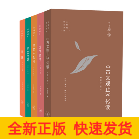 王鼎钧作文五书（全5册）