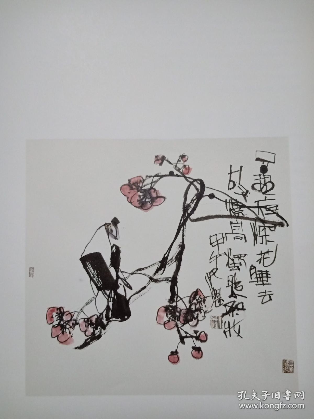 江文湛花鸟画小品展