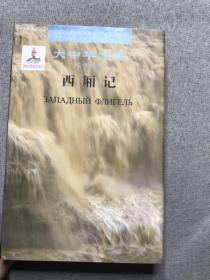 走遍美国-全球最美的地方精华特辑-图说天下