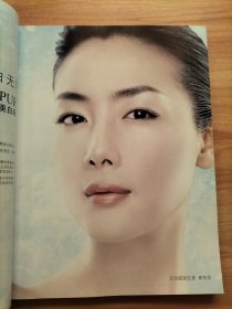 时尚芭莎 2005年 4月号第4期总第130期(斯嘉丽.约翰逊 、任贤齐、林嘉欣)