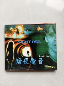 VCD：暗夜魔音（盒装2碟）没有测试