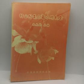 行業(yè)分類(lèi)小品小戲大全