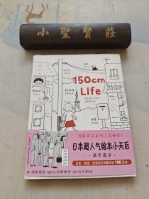 人气绘本天后高木直子作品典藏（全6册）