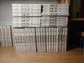 金庸作品集(朗声旧版)（全集共36册）