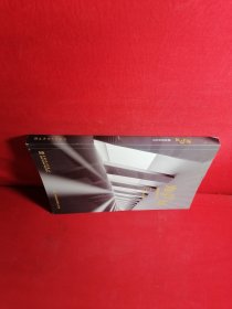 光与空间 健康照明设计