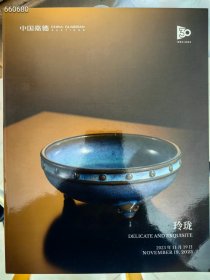 ‮德⁠嘉‬‎2023年‮季⁠秋‬‎玲‮珑‬‎。20元
