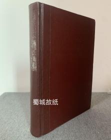 无线电  1966年全年（缺12）和1967年第1期（停刊），精装合订本 — 共12期，品相难得，年代感强，值得收藏。