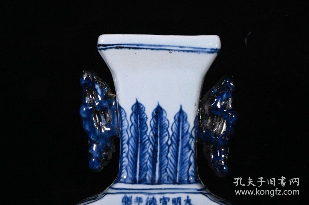 点击查看原图 大明宣德青花一束莲纹双耳扁瓶,高27×17厘米