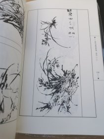 历代画谱类编 清供 全套三册 全3册