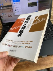 曹明成K线技术精要