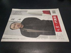 著名画家卢禹舜作品赏析