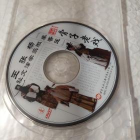 秦香莲（双DVD）杨淑蕊、张学津、王文祉