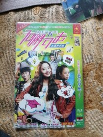 DVD :《无懈可击之蓝色梦想》 2碟完整版