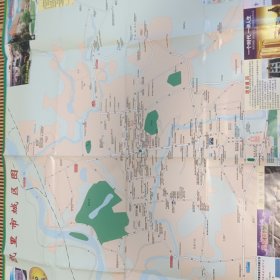 新版黔东南州地图