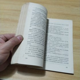 红旗飘飘 1、2、7、9（四册如图合售）