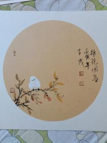 段吉成（超石）国画家作品（7幅）