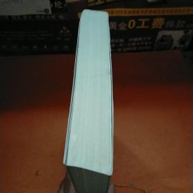 论美国的文化：在本土与全球之间双向运行的文化体制