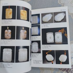 2012古董拍卖年鉴：玉器（全彩版）