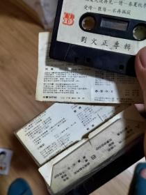 三月里的小雨。刘文正专辑