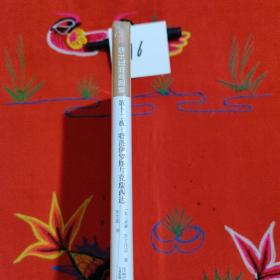 第十二夜;特洛伊罗斯与克瑞西达